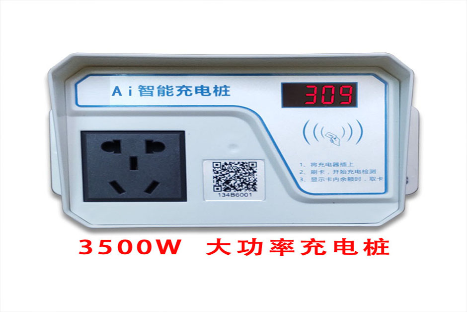 單路大功率充電樁3500W